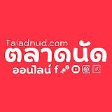Taladnud Dotcom