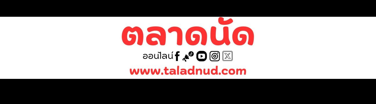 Taladnud Dotcom