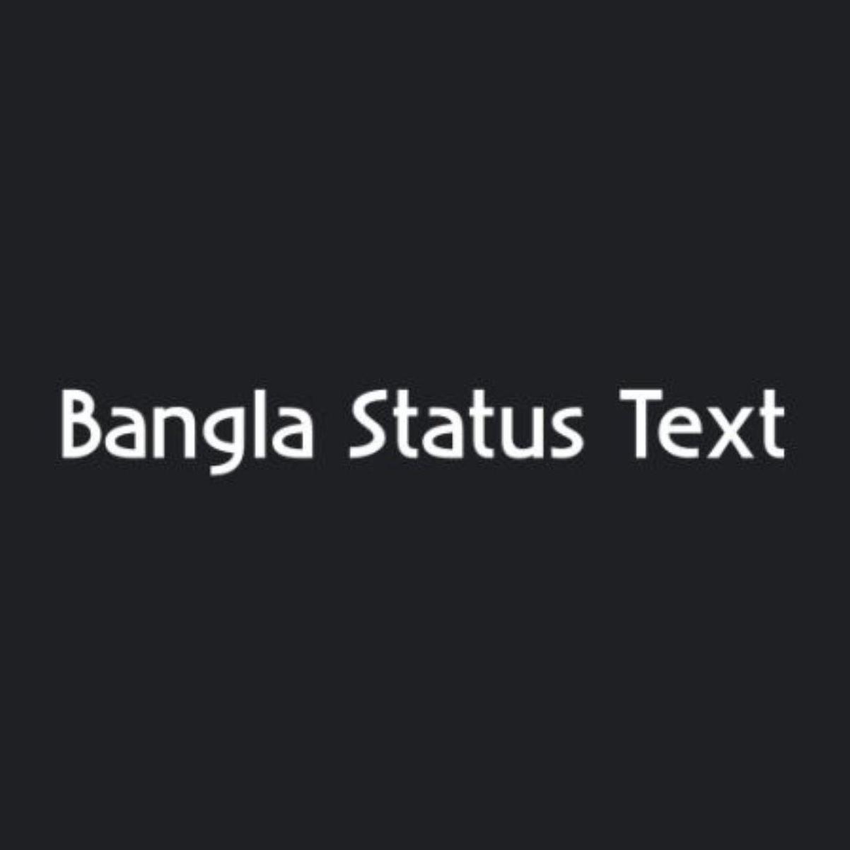 Bangla Text