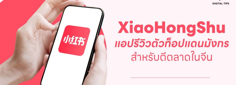 Xiaohongshu Marketin