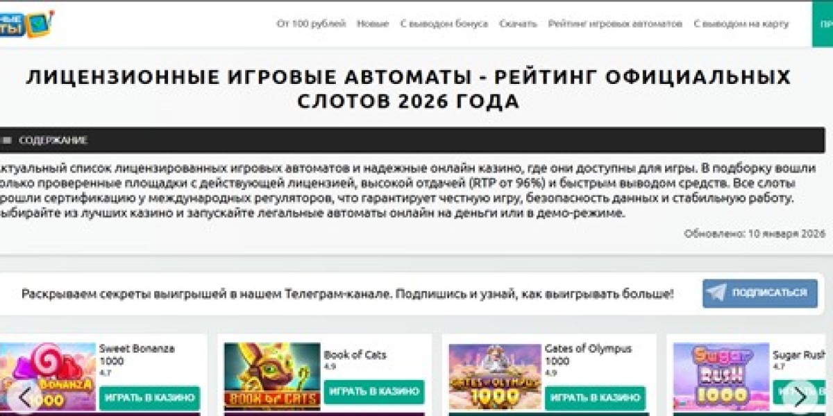 Легальные игровые автоматы на настоящие деньги online